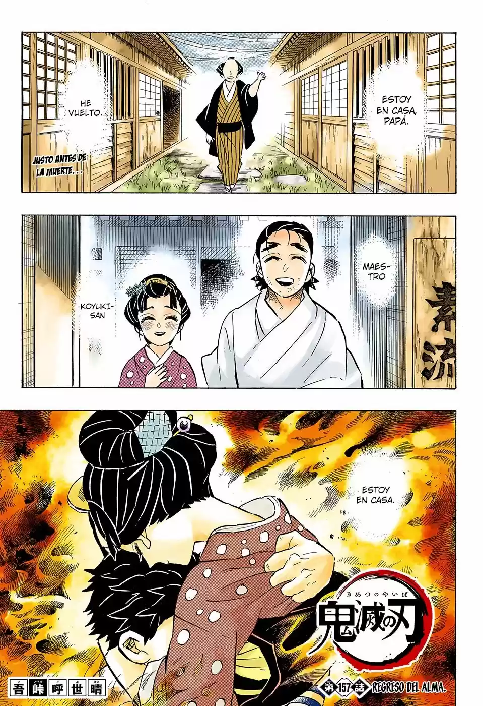 Read Demon Slayer Kimetsu No Yaiba ES Manga Online