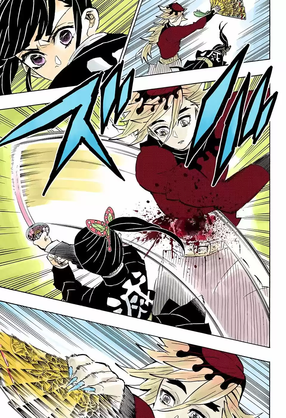 Read Demon Slayer Kimetsu No Yaiba ES Manga Online