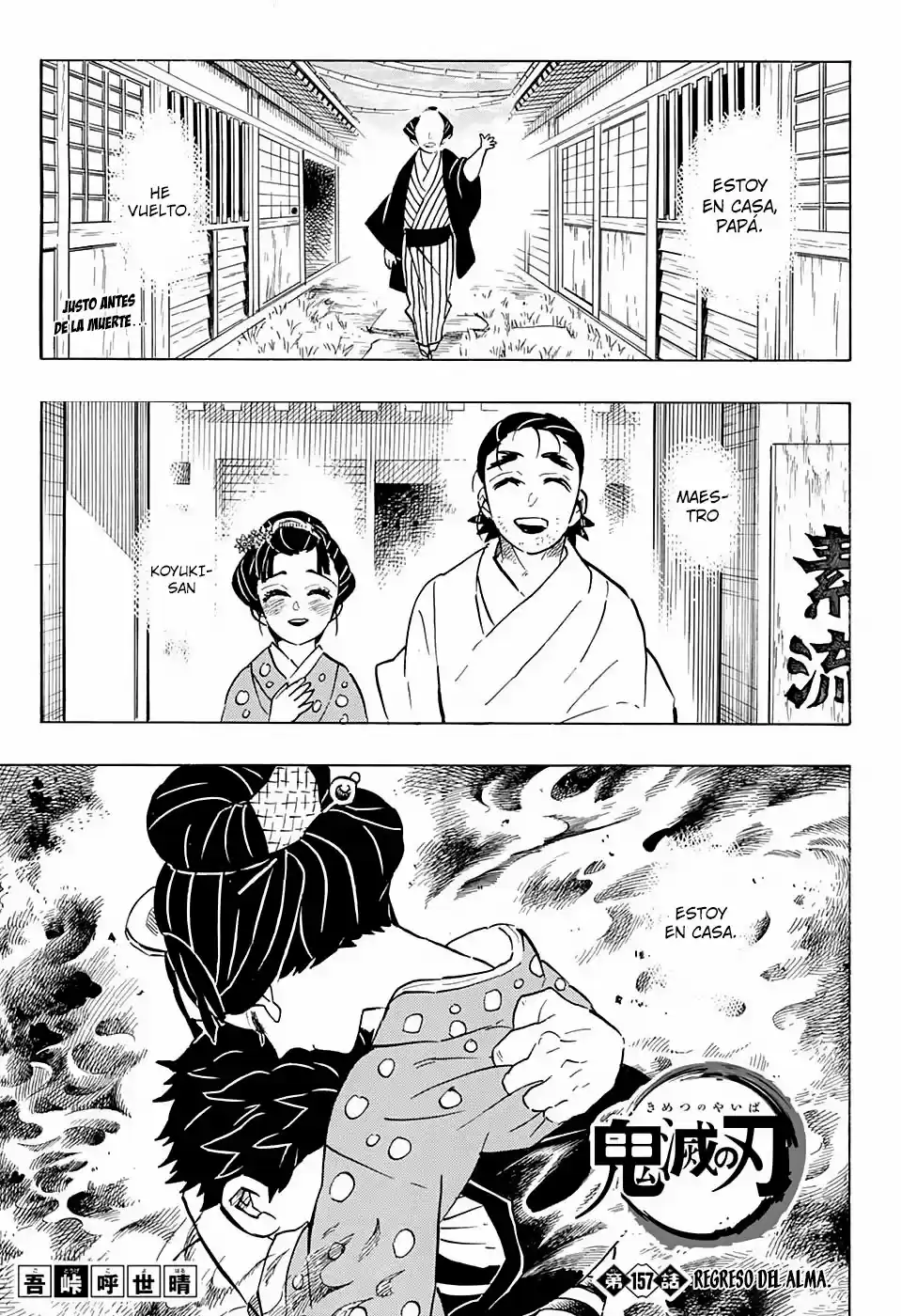 Read Demon Slayer Kimetsu No Yaiba ES Manga Online