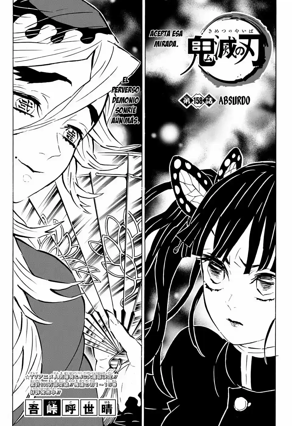 Read Demon Slayer Kimetsu No Yaiba ES Manga Online