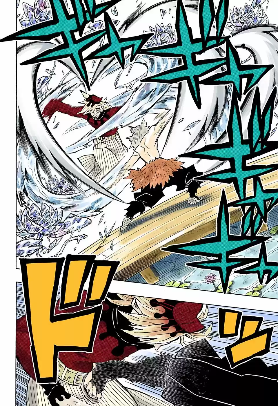 Read Demon Slayer Kimetsu No Yaiba ES Manga Online