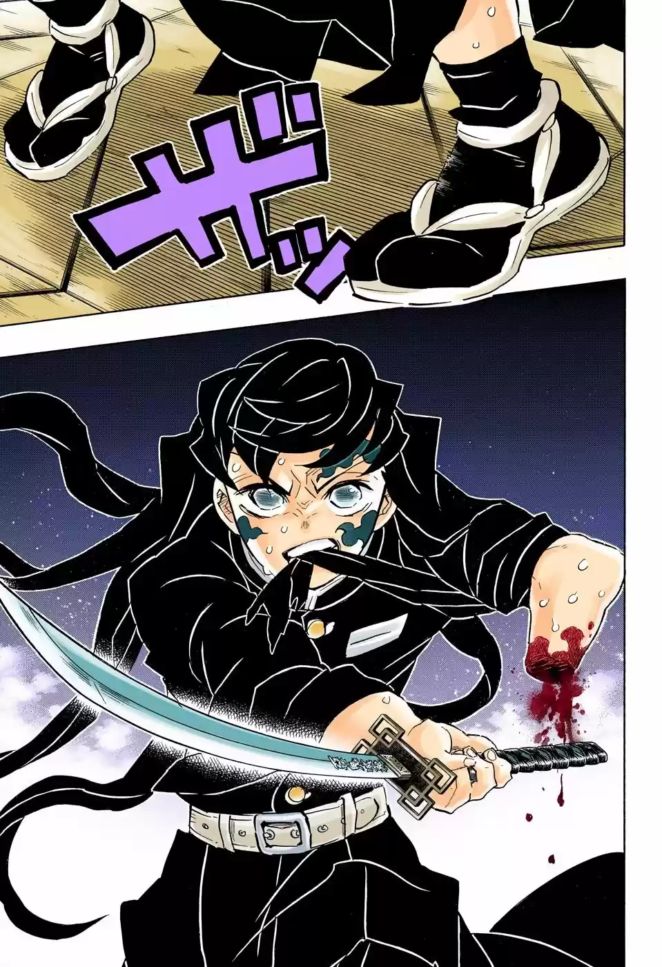 Read Demon Slayer Kimetsu No Yaiba ES Manga Online