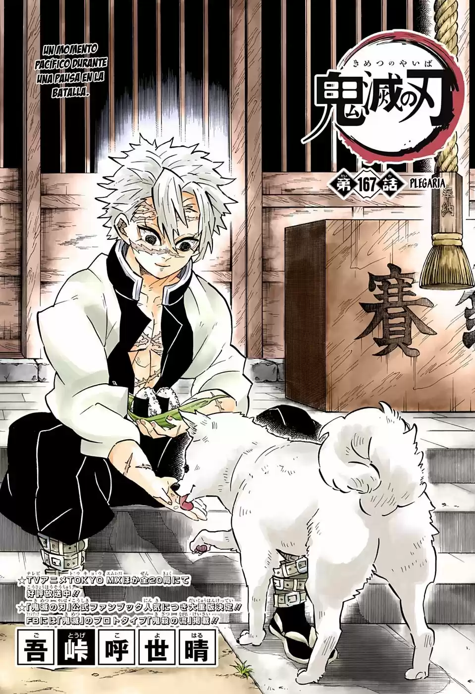 Read Demon Slayer Kimetsu No Yaiba ES Manga Online