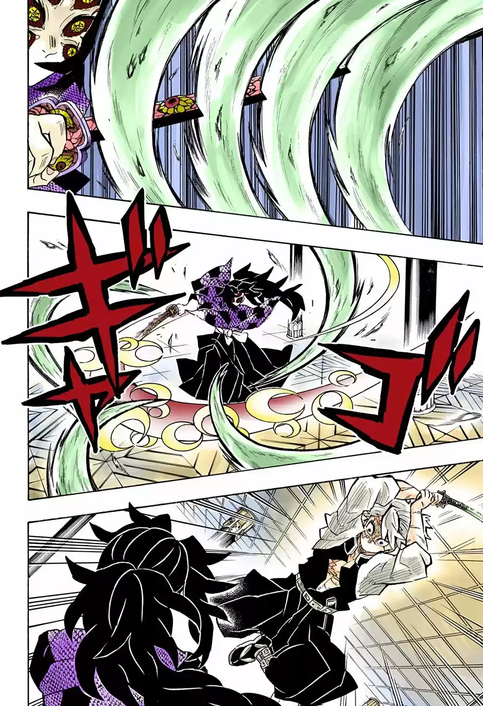 Read Demon Slayer Kimetsu No Yaiba ES Manga Online