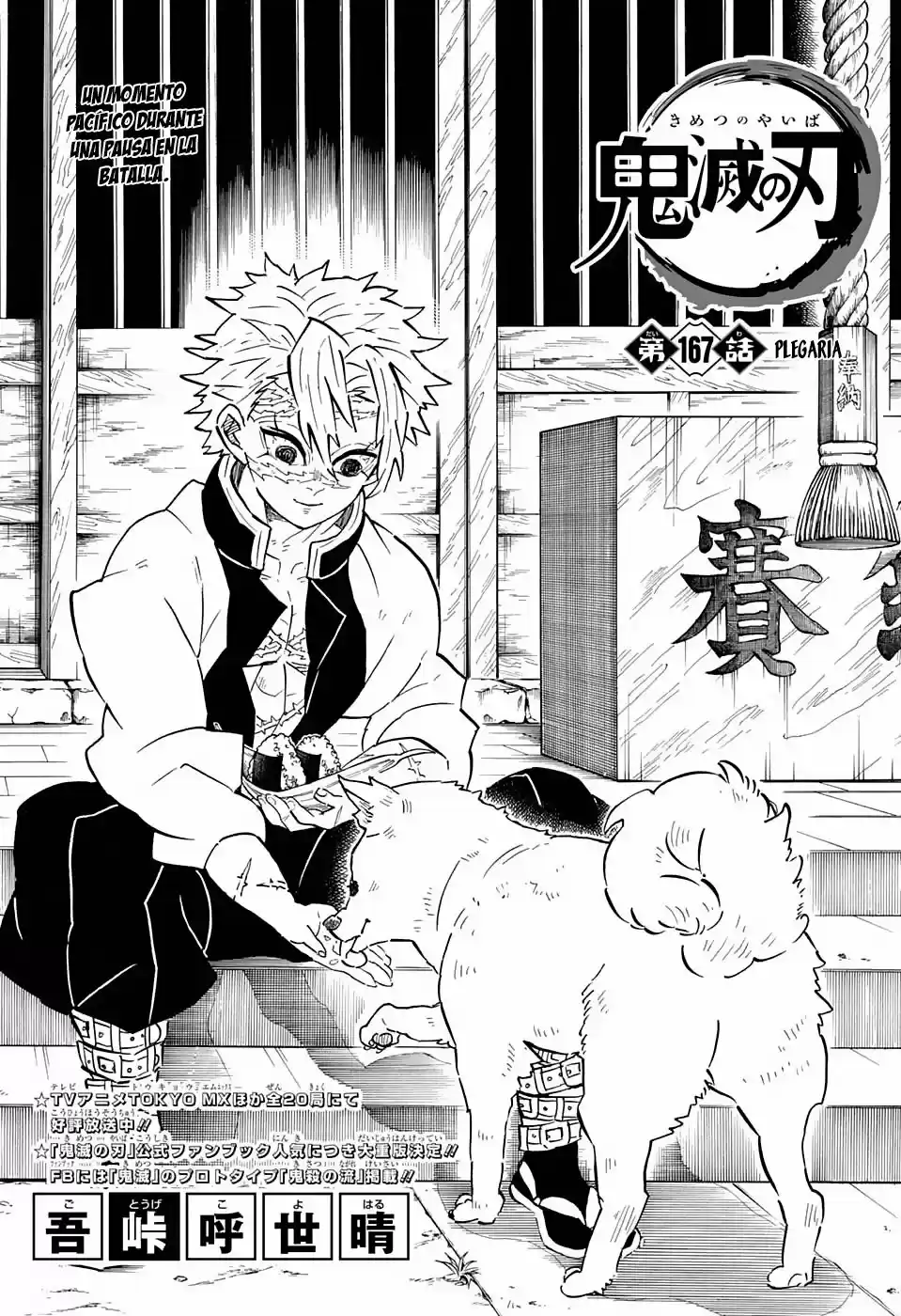 Read Demon Slayer Kimetsu No Yaiba ES Manga Online