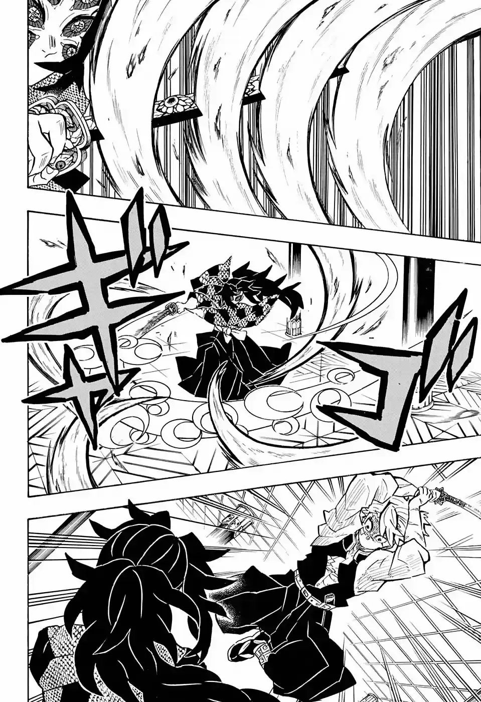 Read Demon Slayer Kimetsu No Yaiba ES Manga Online