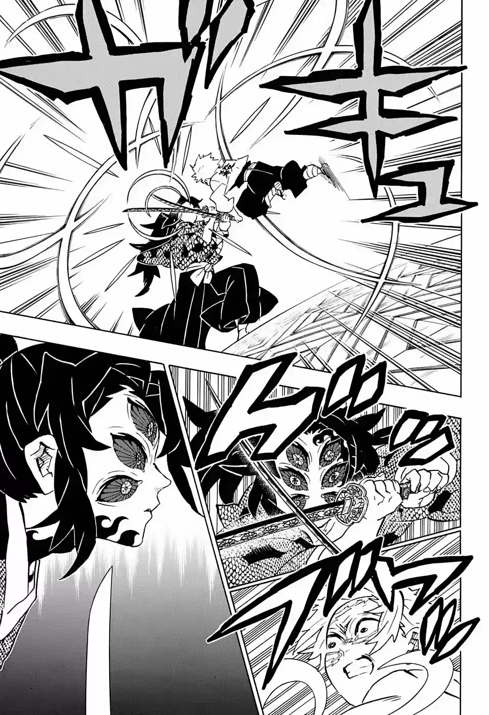 Read Demon Slayer Kimetsu No Yaiba ES Manga Online