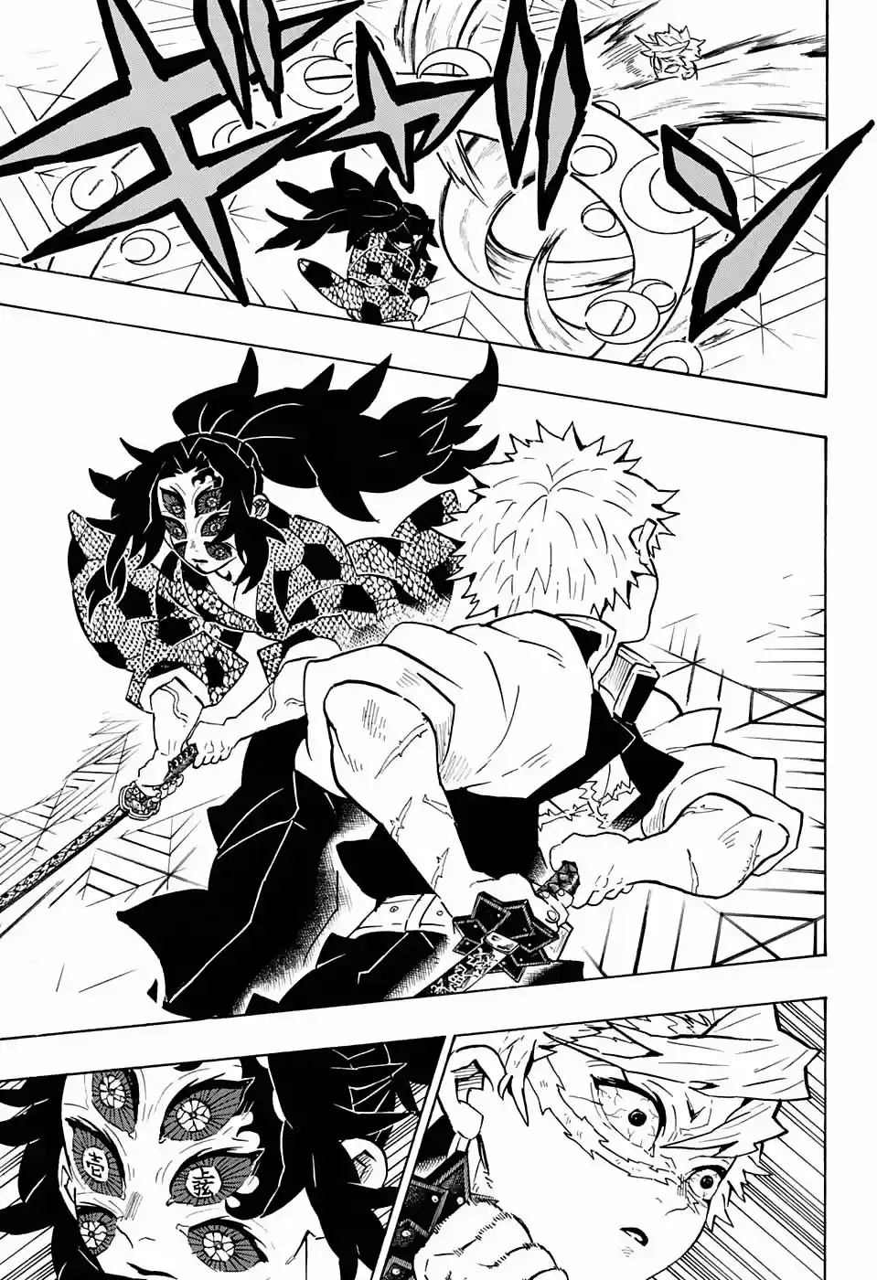 Read Demon Slayer Kimetsu No Yaiba ES Manga Online