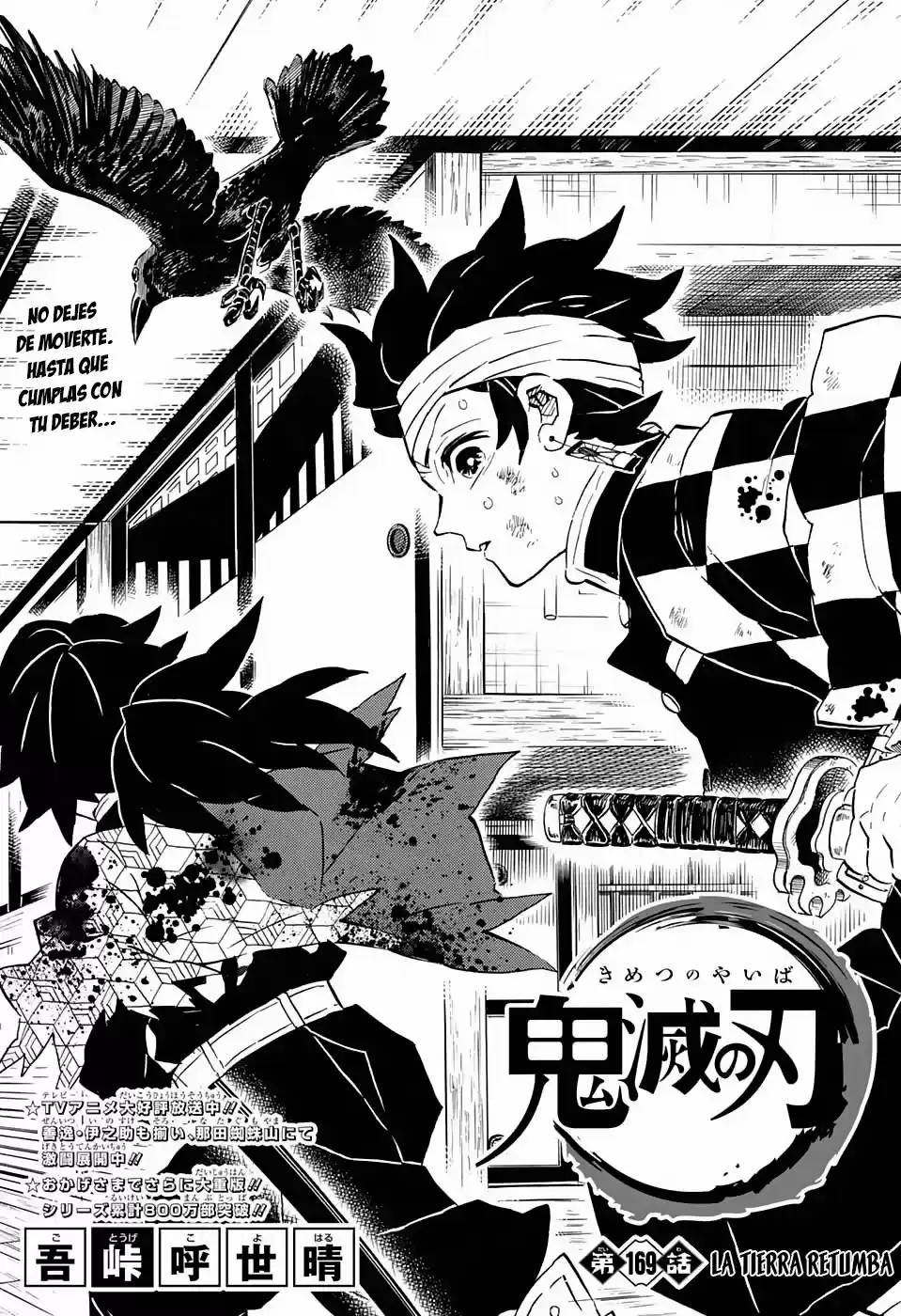Read Demon Slayer Kimetsu No Yaiba ES Manga Online