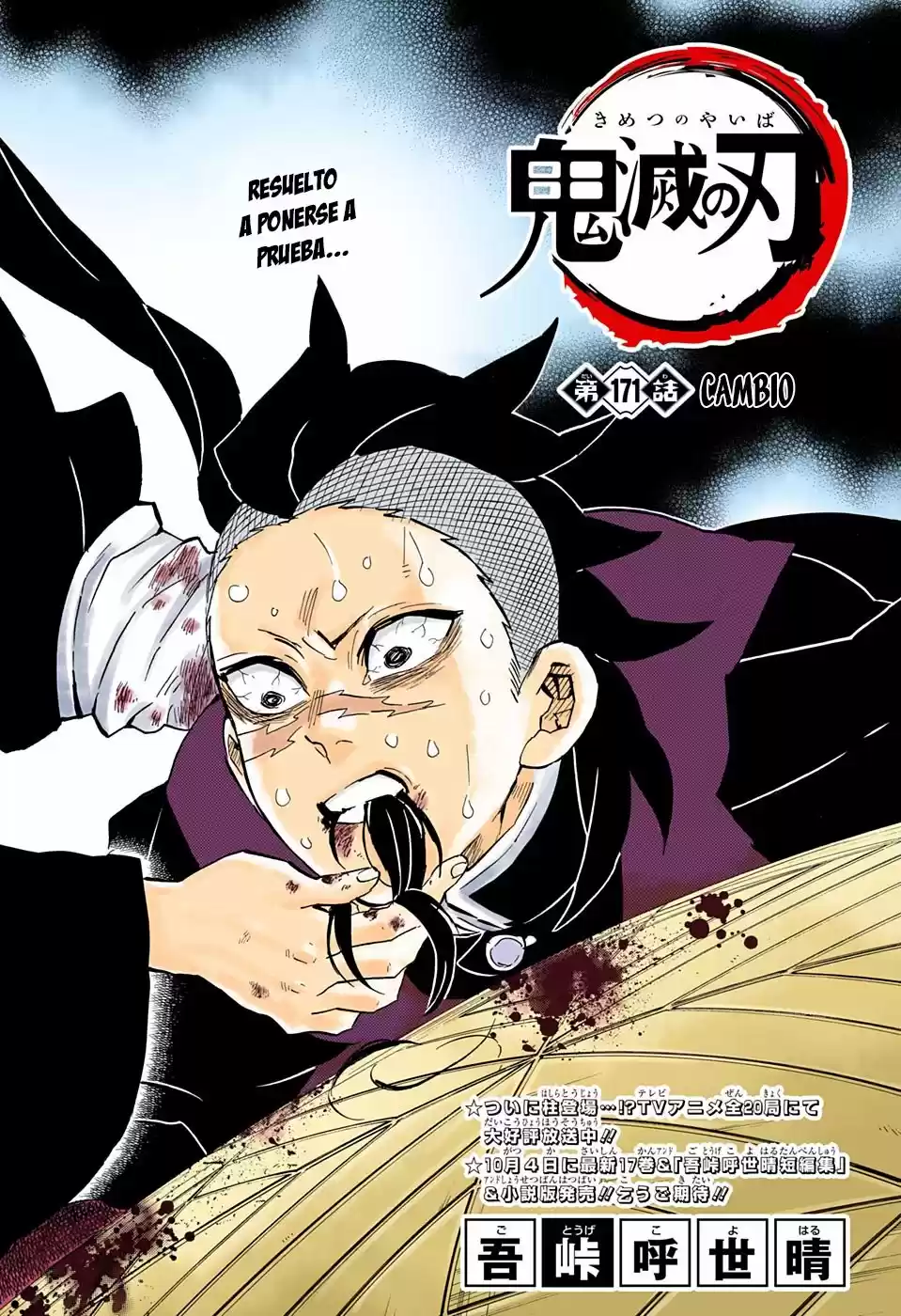 Read Demon Slayer Kimetsu No Yaiba ES Manga Online