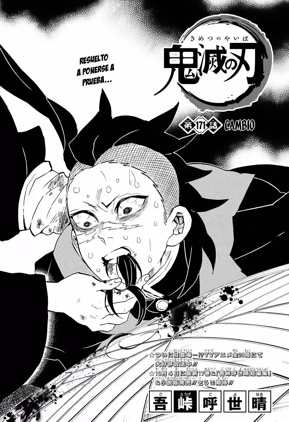 Read Demon Slayer Kimetsu No Yaiba ES Manga Online
