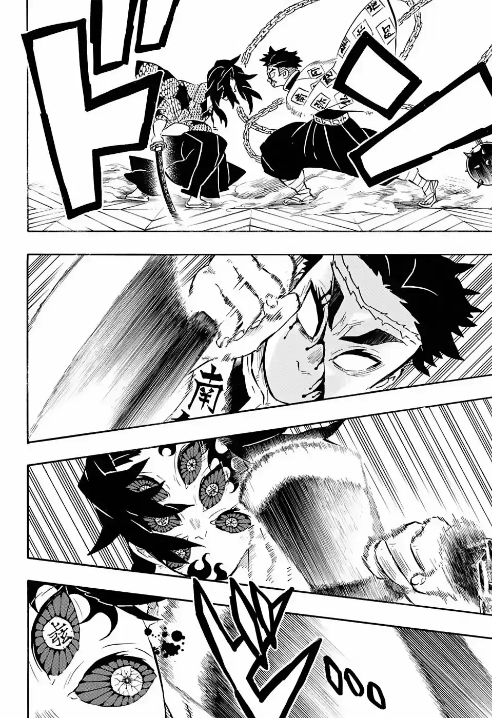 Read Demon Slayer Kimetsu No Yaiba ES Manga Online