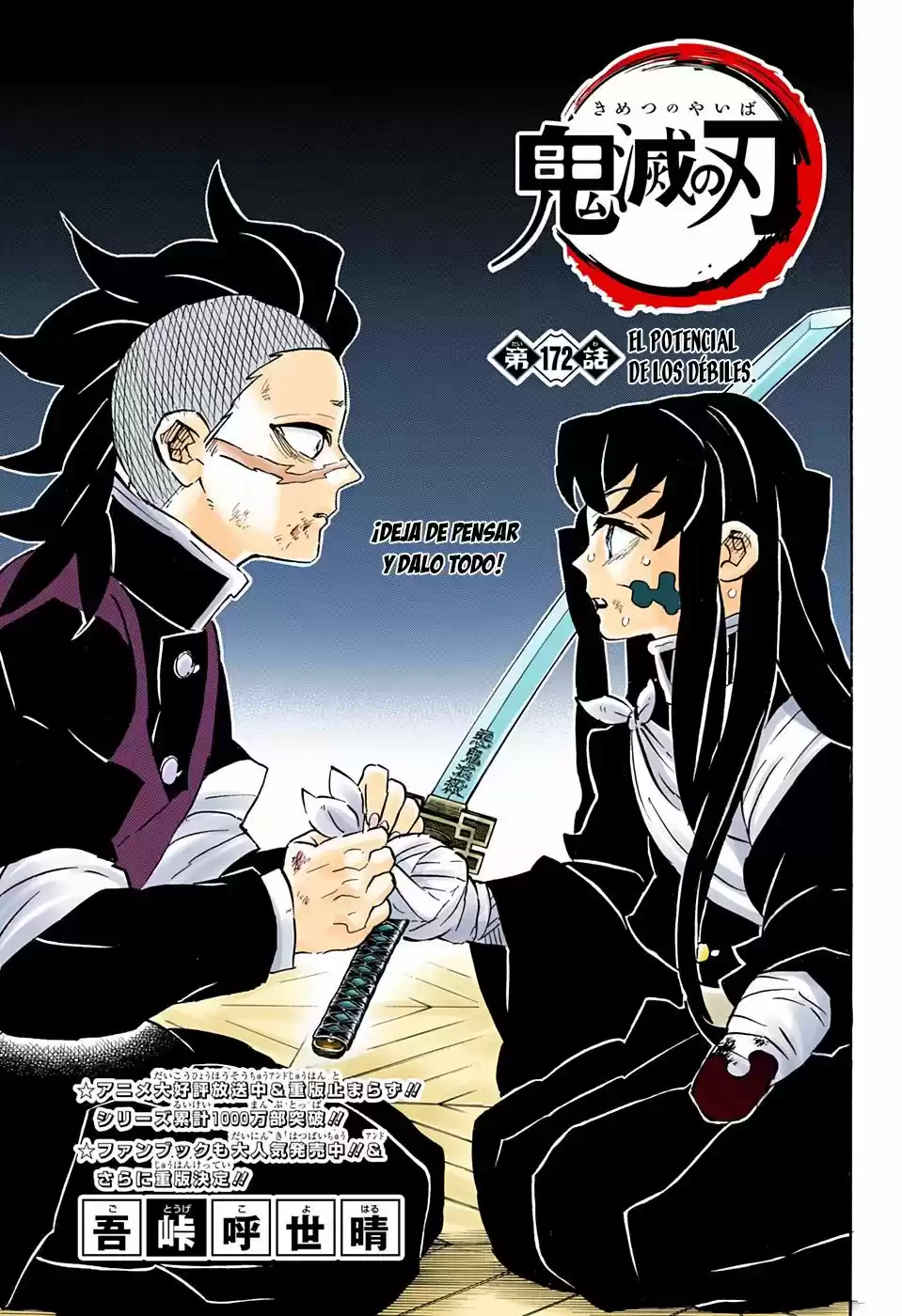Read Demon Slayer Kimetsu No Yaiba ES Manga Online