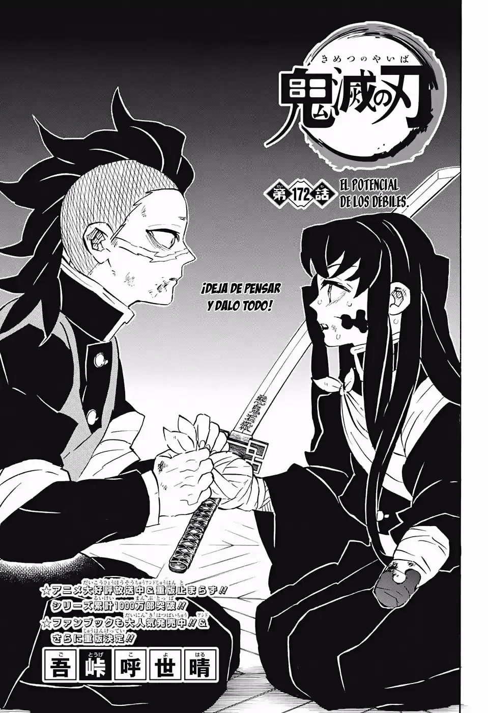 Read Demon Slayer Kimetsu No Yaiba ES Manga Online