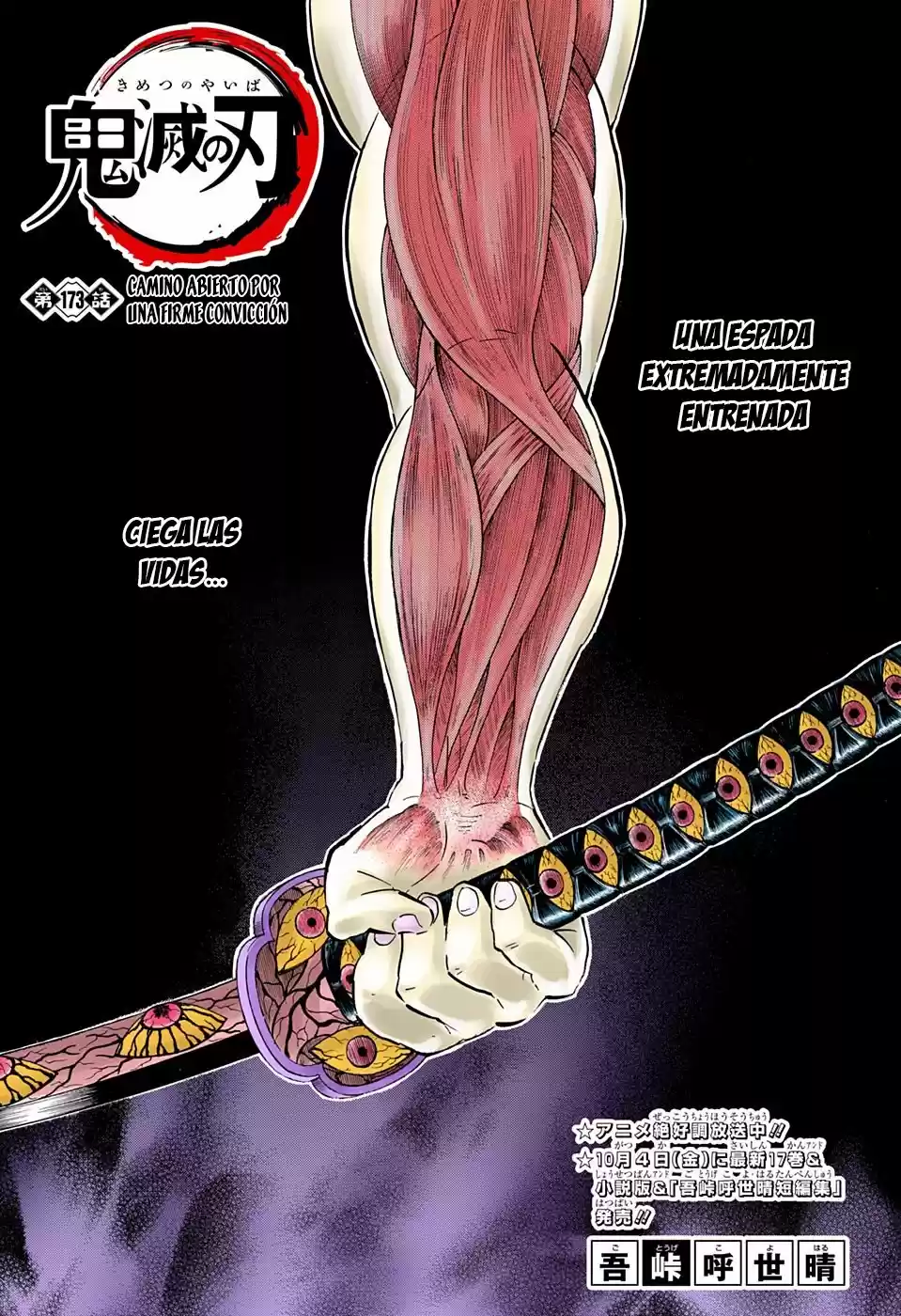 Read Demon Slayer Kimetsu No Yaiba ES Manga Online