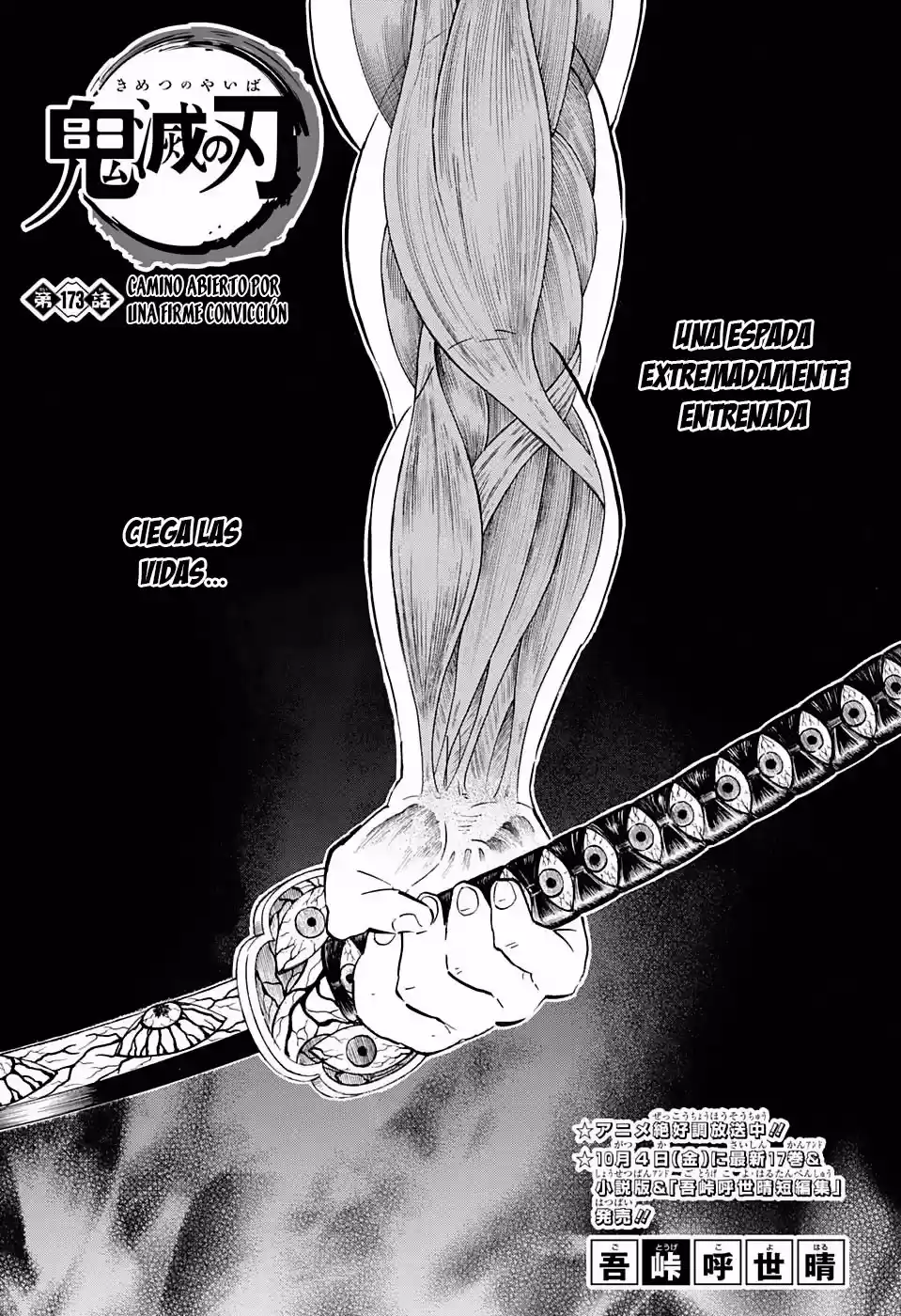 Read Demon Slayer Kimetsu No Yaiba ES Manga Online