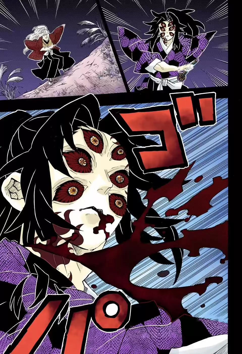 Read Demon Slayer Kimetsu No Yaiba ES Manga Online