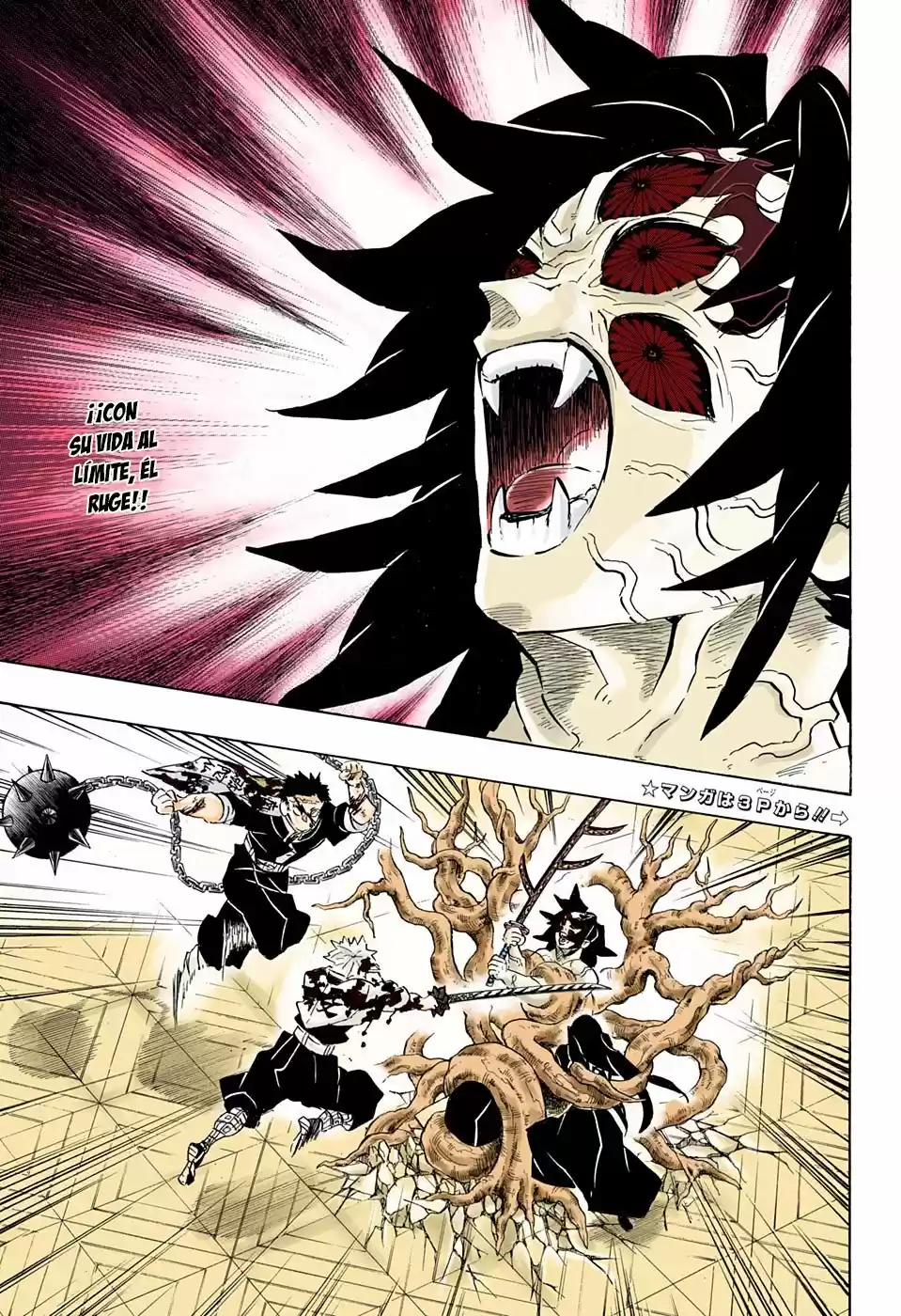 Read Demon Slayer Kimetsu No Yaiba ES Manga Online