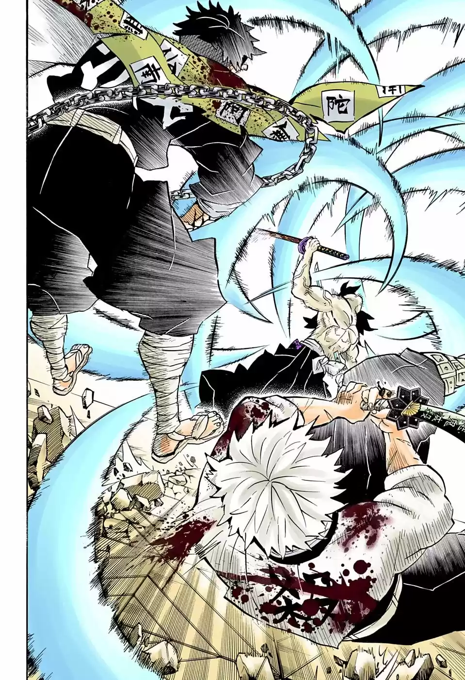 Read Demon Slayer Kimetsu No Yaiba ES Manga Online