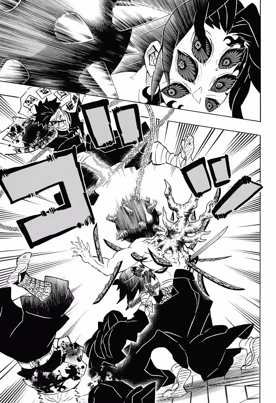 Read Demon Slayer Kimetsu No Yaiba ES Manga Online