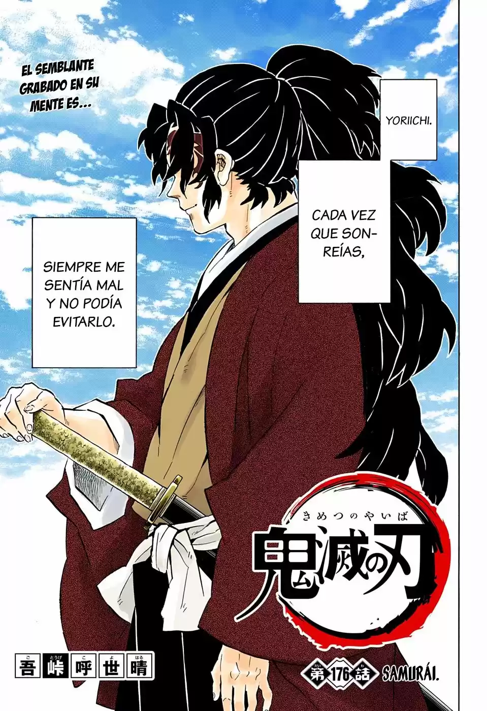 Read Demon Slayer Kimetsu No Yaiba ES Manga Online