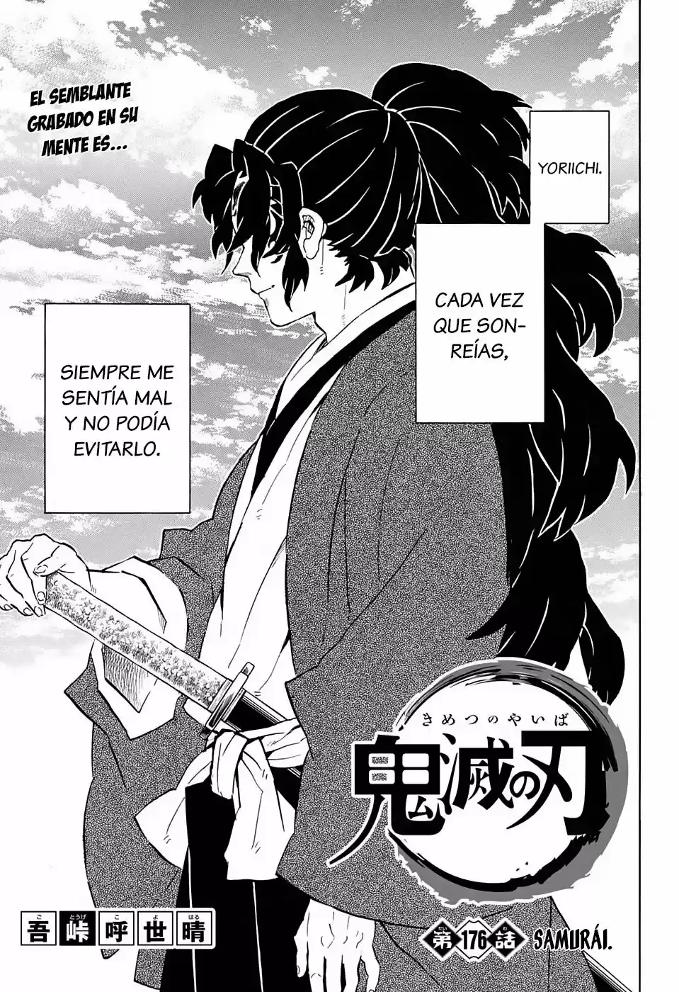 Read Demon Slayer Kimetsu No Yaiba ES Manga Online