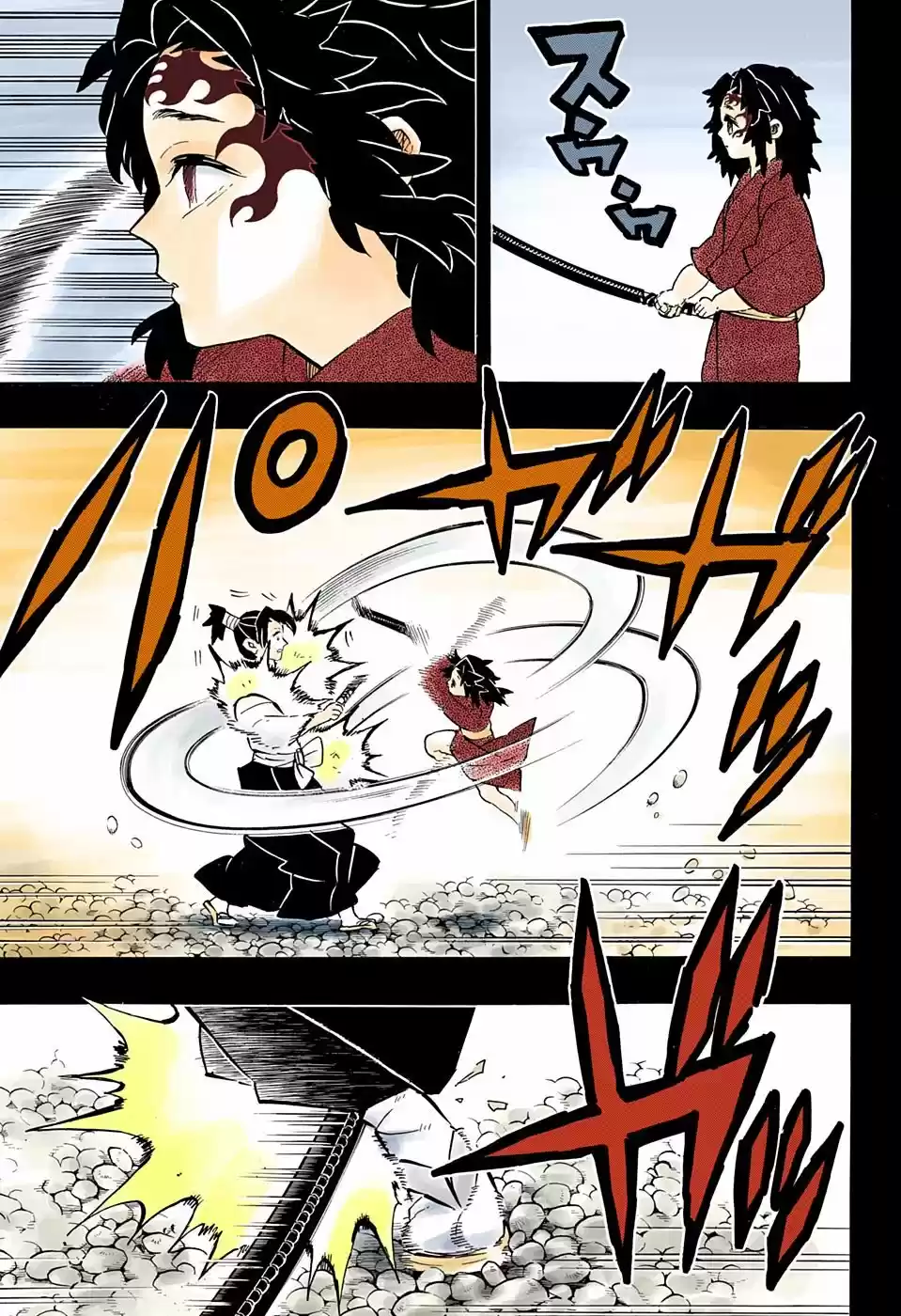 Read Demon Slayer Kimetsu No Yaiba ES Manga Online