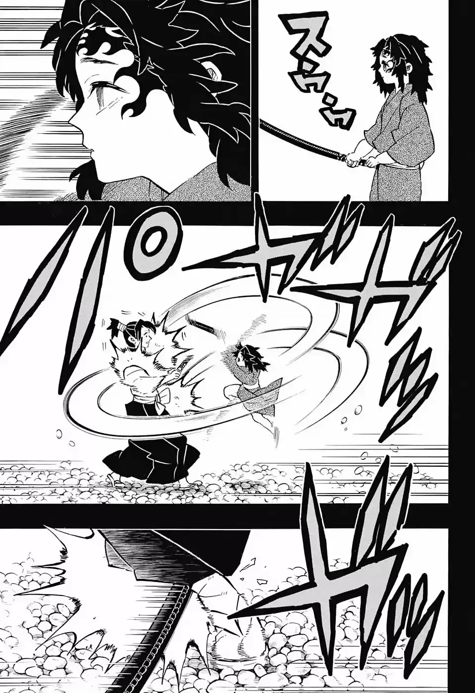 Read Demon Slayer Kimetsu No Yaiba ES Manga Online