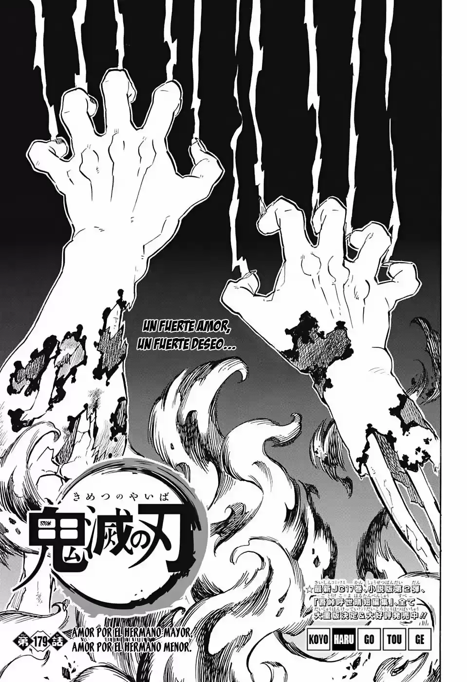 Read Demon Slayer Kimetsu No Yaiba ES Manga Online