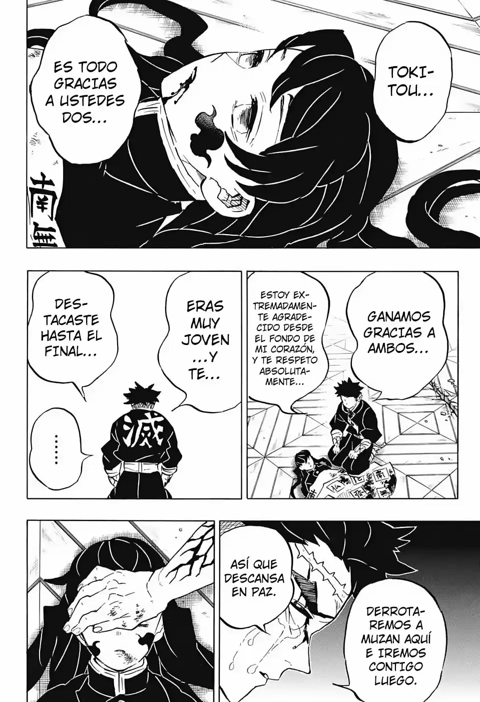 Read Demon Slayer Kimetsu No Yaiba ES Manga Online