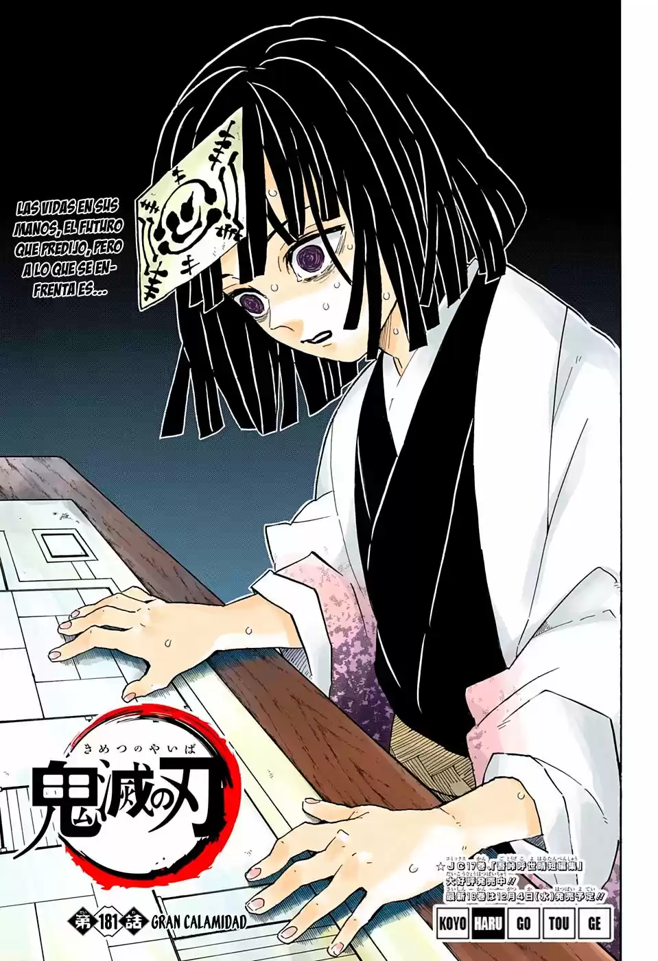 Read Demon Slayer Kimetsu No Yaiba ES Manga Online