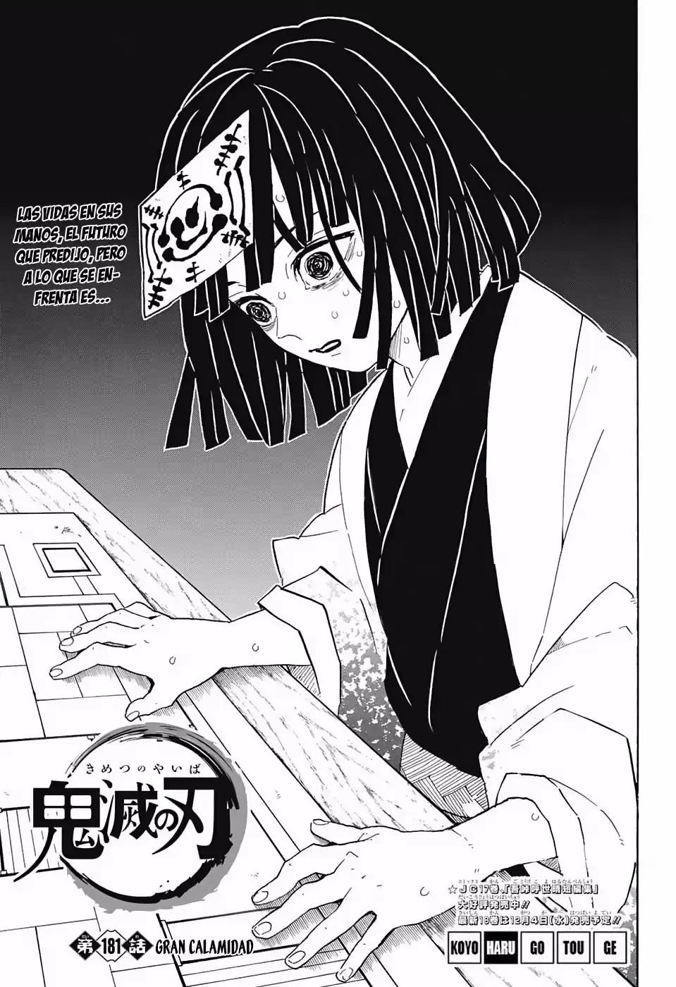 Read Demon Slayer Kimetsu No Yaiba ES Manga Online