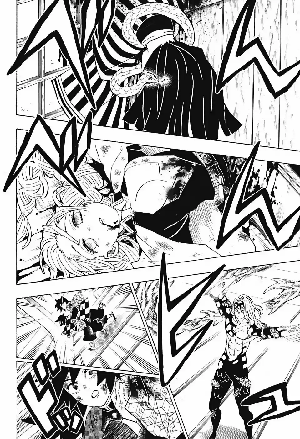 Read Demon Slayer Kimetsu No Yaiba ES Manga Online