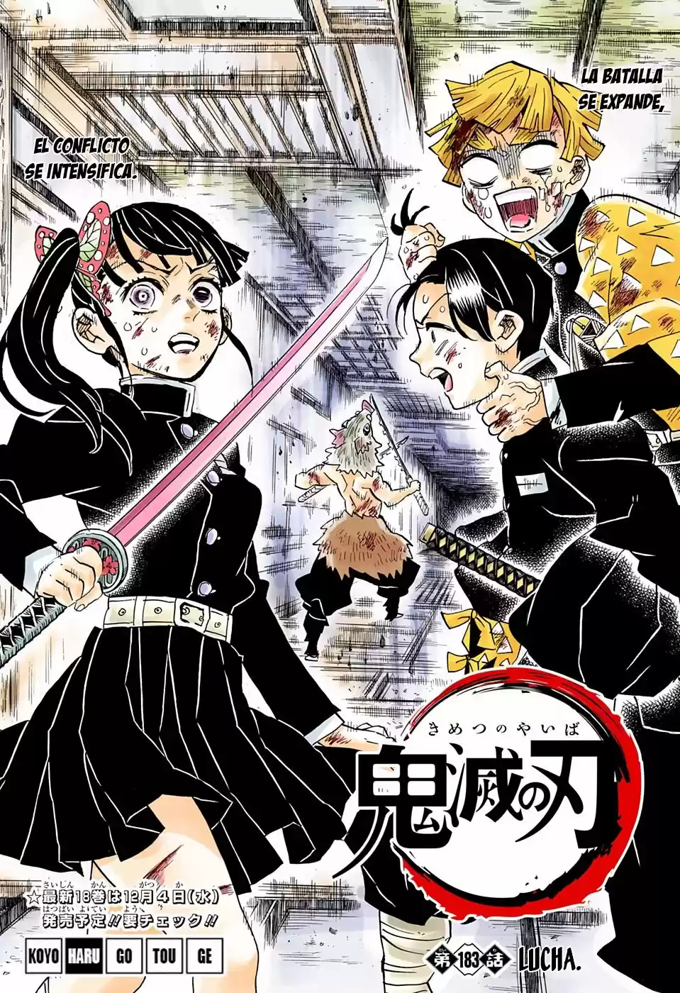 Read Demon Slayer Kimetsu No Yaiba ES Manga Online