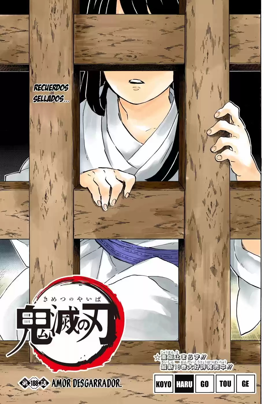 Read Demon Slayer Kimetsu No Yaiba ES Manga Online
