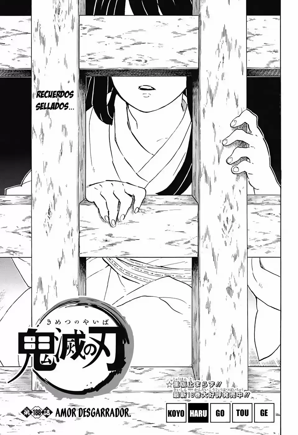 Read Demon Slayer Kimetsu No Yaiba ES Manga Online