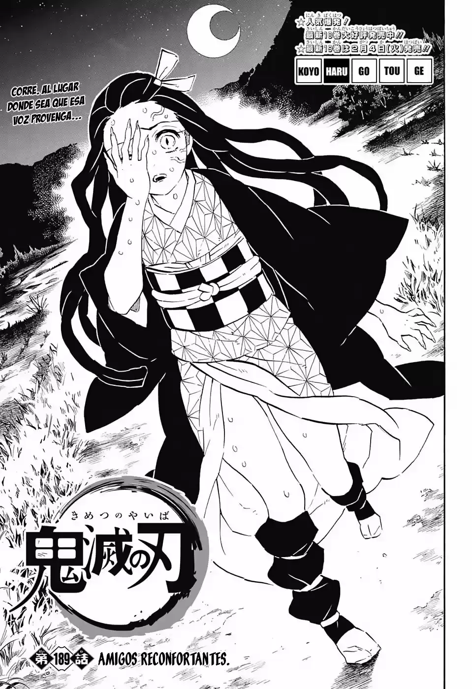 Read Demon Slayer Kimetsu No Yaiba ES Manga Online