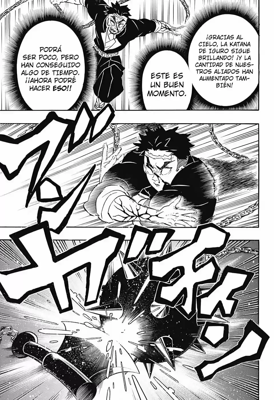 Read Demon Slayer Kimetsu No Yaiba ES Manga Online