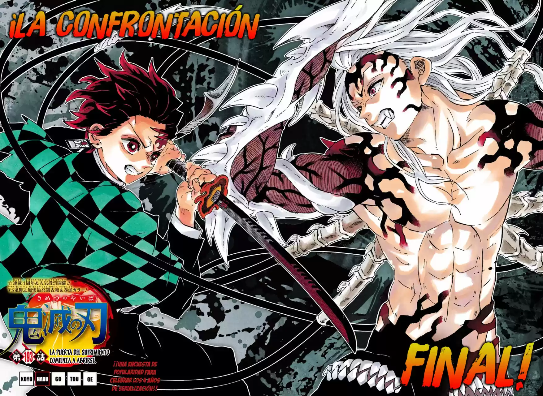 Read Demon Slayer Kimetsu No Yaiba ES Manga Online