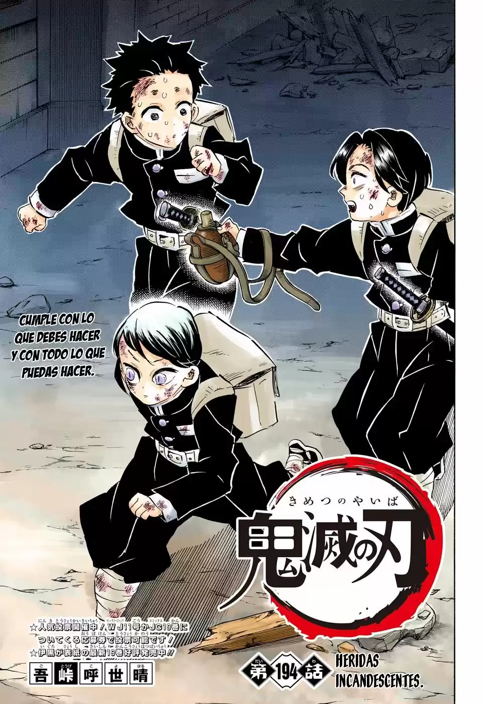 Read Demon Slayer Kimetsu No Yaiba ES Manga Online