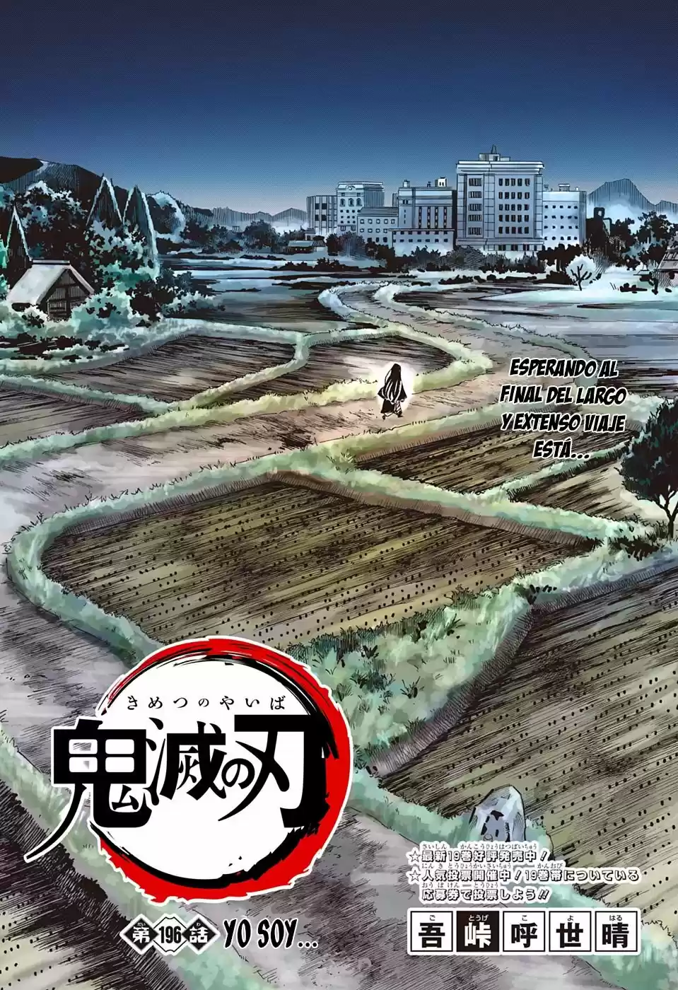Read Demon Slayer Kimetsu No Yaiba ES Manga Online