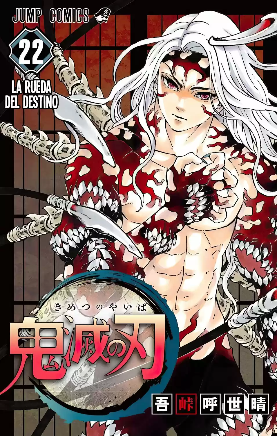Read Demon Slayer Kimetsu No Yaiba ES Manga Online
