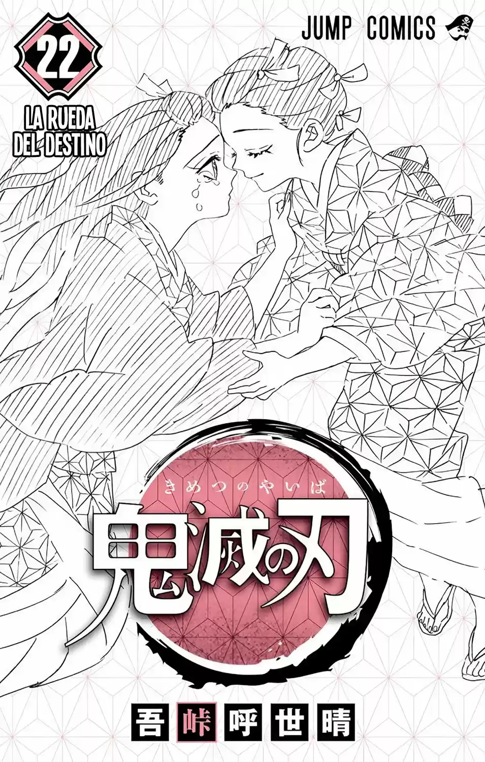 Read Demon Slayer Kimetsu No Yaiba ES Manga Online