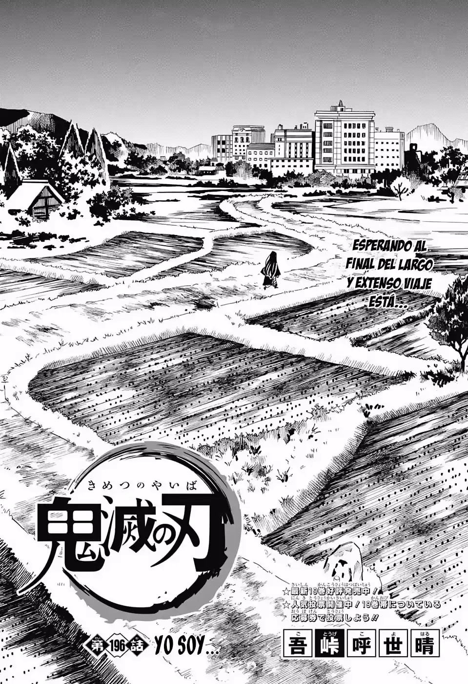 Read Demon Slayer Kimetsu No Yaiba ES Manga Online