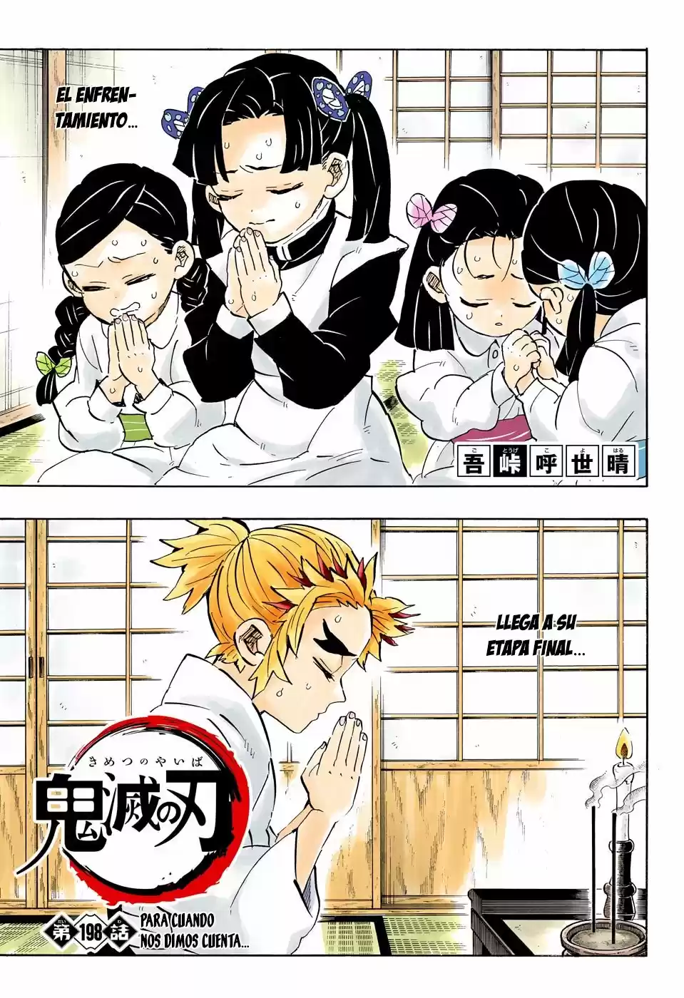 Read Demon Slayer Kimetsu No Yaiba ES Manga Online