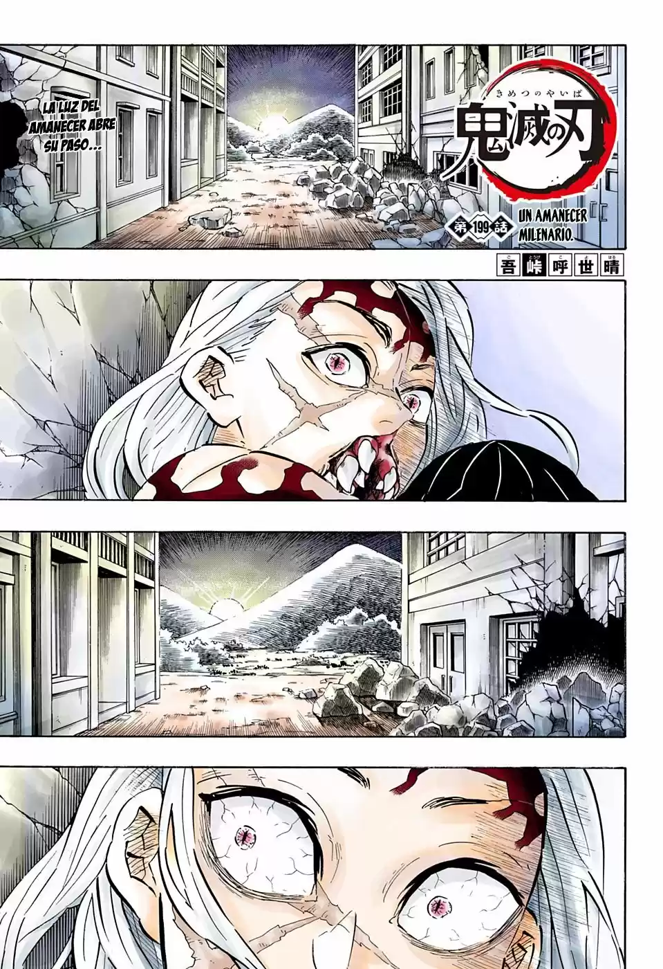 Read Demon Slayer Kimetsu No Yaiba ES Manga Online