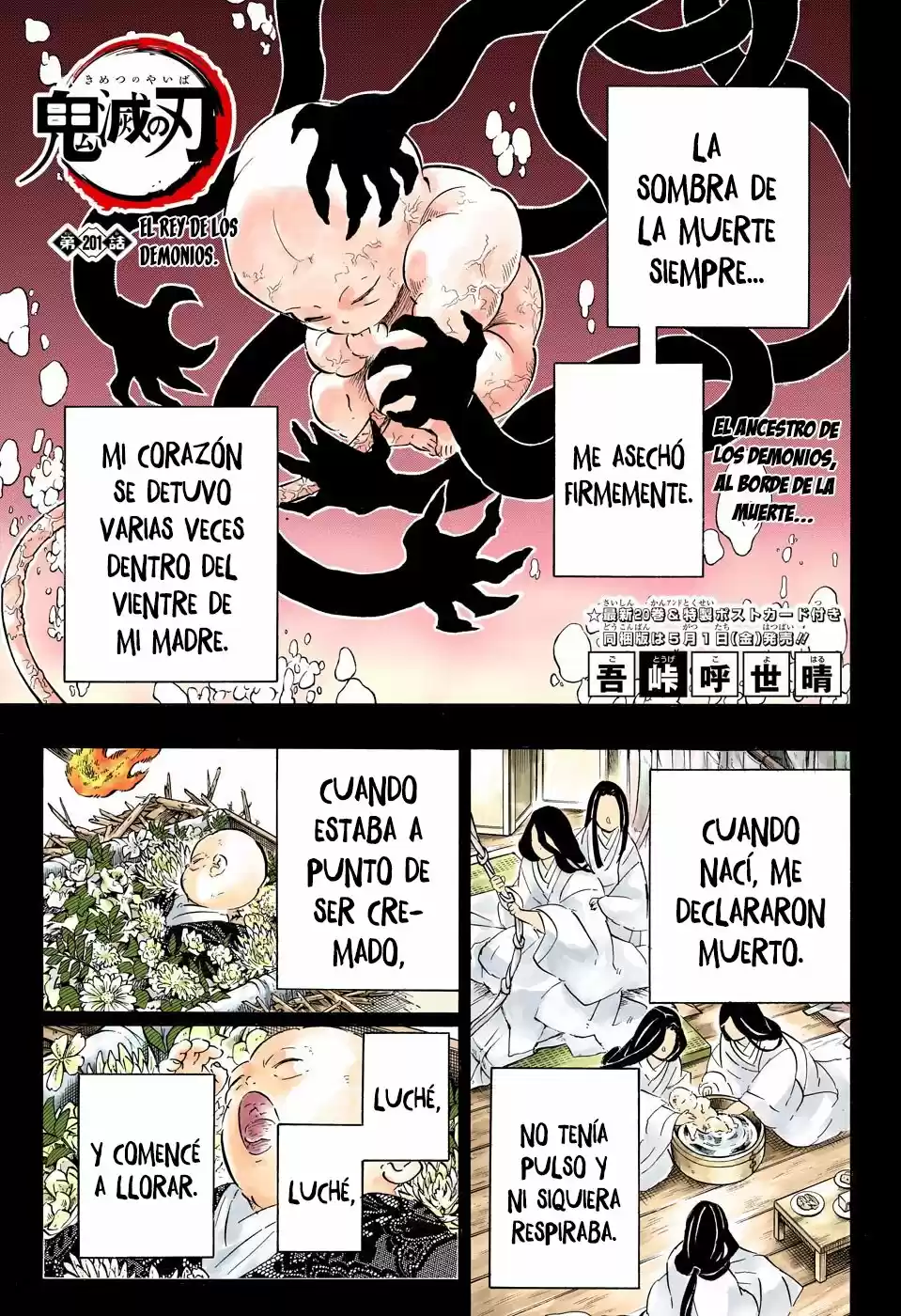 Read Demon Slayer Kimetsu No Yaiba ES Manga Online