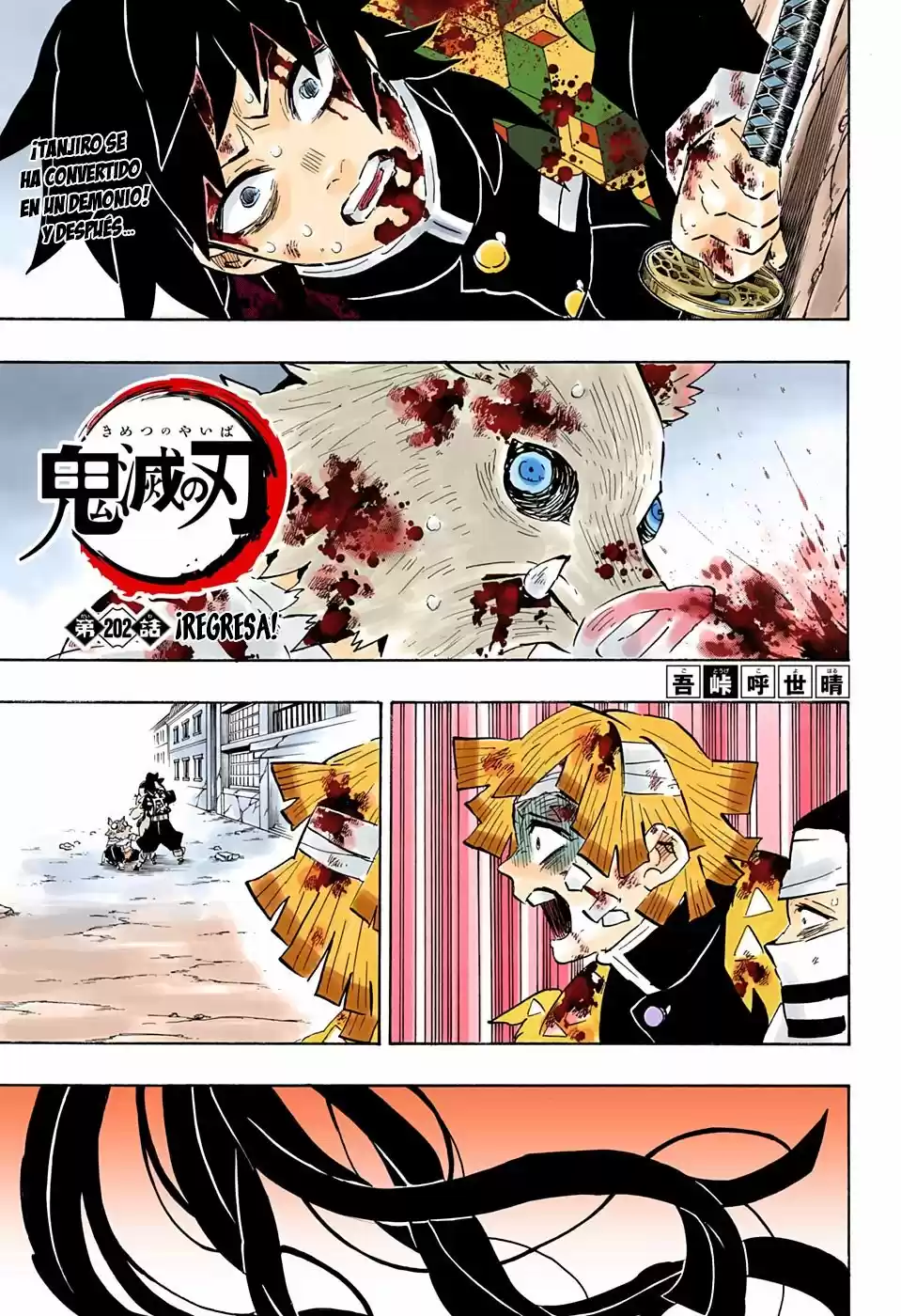 Read Demon Slayer Kimetsu No Yaiba ES Manga Online