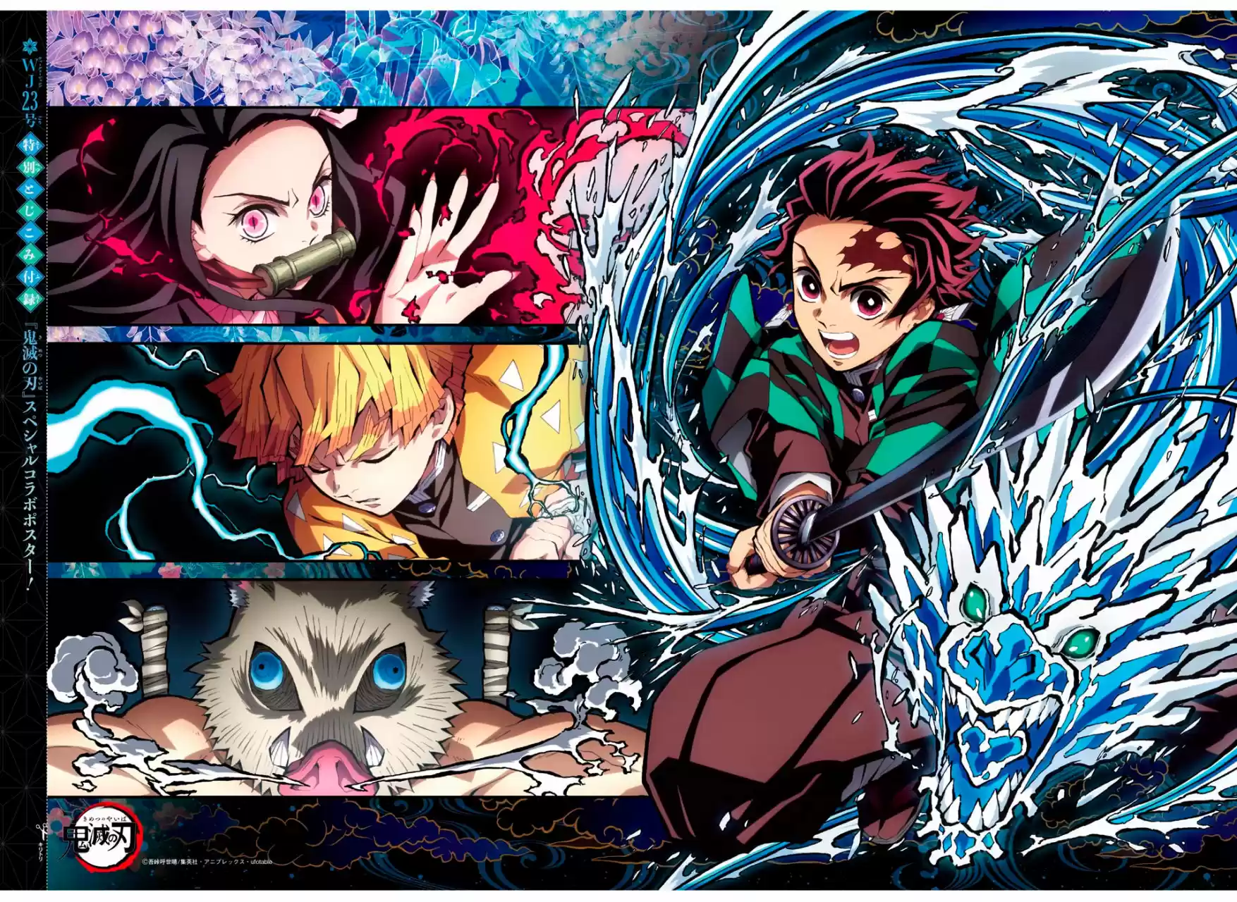 Read Demon Slayer Kimetsu No Yaiba ES Manga Online
