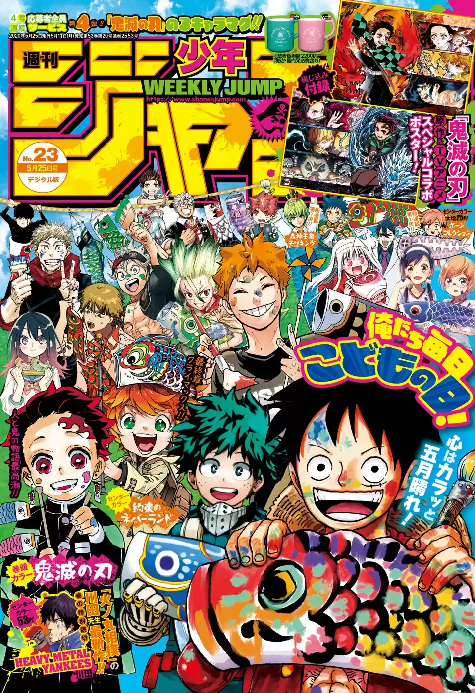 Read Demon Slayer Kimetsu No Yaiba ES Manga Online
